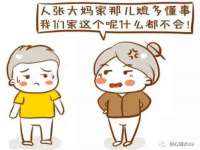 成才教育咨询宿迁有限公司