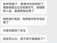 成才教育咨询宿迁有限公司