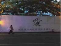 成才教育咨询宿迁有限公司
