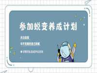 成才教育咨询宿迁有限公司