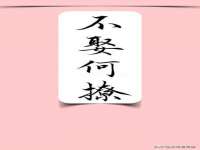 成才教育咨询宿迁有限公司