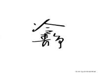 成才教育咨询宿迁有限公司