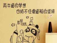 成才教育咨询宿迁有限公司