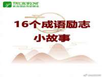 成才教育咨询宿迁有限公司
