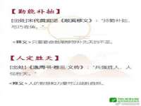 成才教育咨询宿迁有限公司