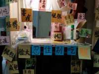 成才教育咨询宿迁有限公司
