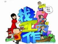 成才教育咨询宿迁有限公司