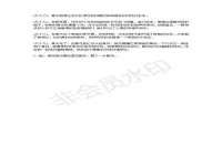 成才教育咨询宿迁有限公司