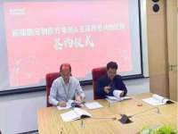 成才教育咨询宿迁有限公司