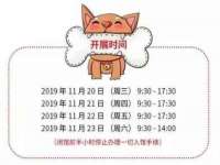 成才教育咨询宿迁有限公司