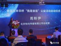 成才教育咨询宿迁有限公司