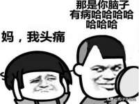 成才教育咨询宿迁有限公司