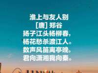 成才教育咨询宿迁有限公司
