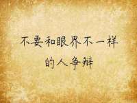 成才教育咨询宿迁有限公司
