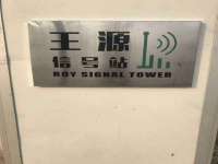 成才教育咨询宿迁有限公司