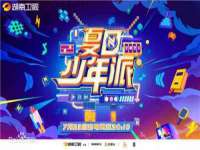 成才教育咨询宿迁有限公司