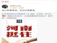 成才教育咨询宿迁有限公司