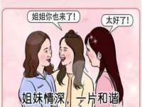 成才教育咨询宿迁有限公司