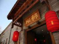 成才教育咨询宿迁有限公司
