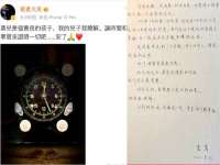 成才教育咨询宿迁有限公司