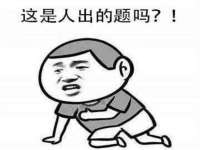 成才教育咨询宿迁有限公司