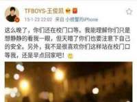 成才教育咨询宿迁有限公司