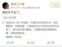 成才教育咨询宿迁有限公司