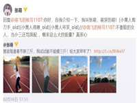成才教育咨询宿迁有限公司