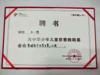 成才教育咨询宿迁有限公司