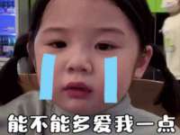 成才教育咨询宿迁有限公司