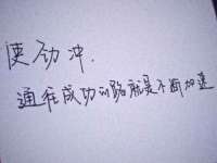 成才教育咨询宿迁有限公司