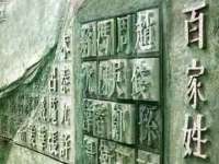 成才教育咨询宿迁有限公司