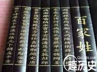 成才教育咨询宿迁有限公司