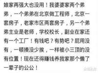 成才教育咨询宿迁有限公司