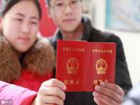 成才教育咨询宿迁有限公司