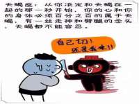 成才教育咨询宿迁有限公司