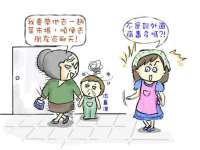 成才教育咨询宿迁有限公司