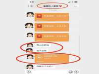 成才教育咨询宿迁有限公司