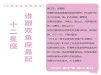 成才教育咨询宿迁有限公司