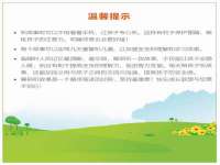 成才教育咨询宿迁有限公司