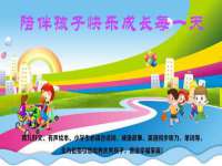 成才教育咨询宿迁有限公司