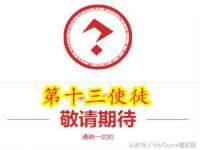 成才教育咨询宿迁有限公司