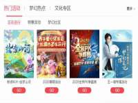 成才教育咨询宿迁有限公司