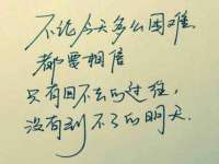 成才教育咨询宿迁有限公司